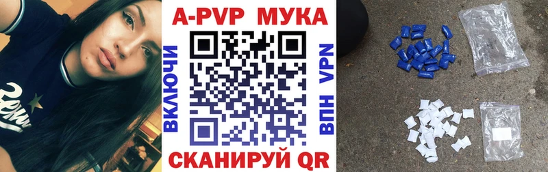 Alpha PVP Соль  mega tor  Кондрово 