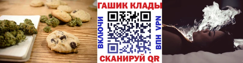 сколько стоит  KRAKEN онион  Cannafood конопля  Кондрово 