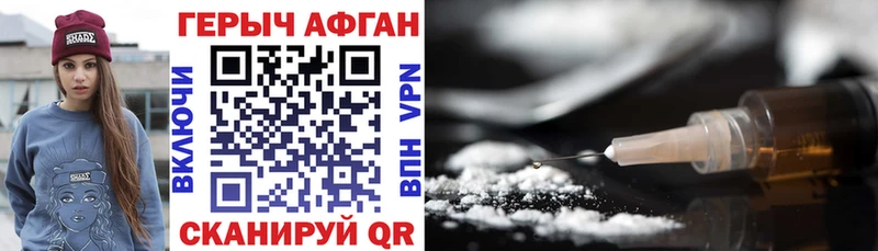 гидра онион  Кондрово  Героин афганец 