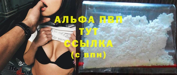 гашиш Балабаново