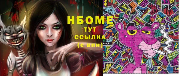 гашиш Балабаново