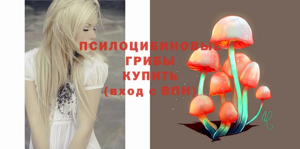 МДМА Балахна