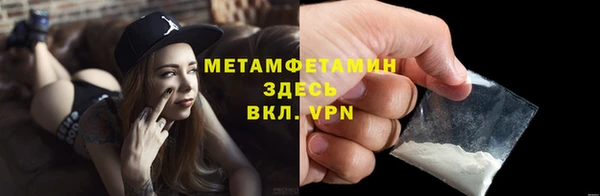 гашиш Балабаново