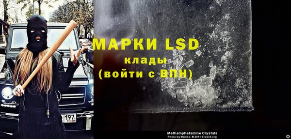 МДМА Балахна