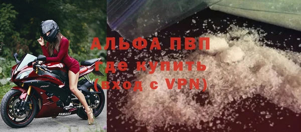 МДМА Балахна
