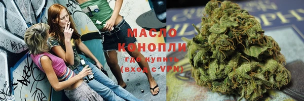 МДМА Балахна