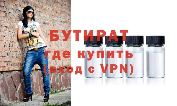 МДМА Балахна