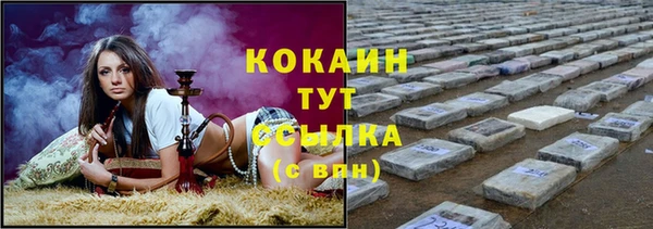 гашиш Балабаново