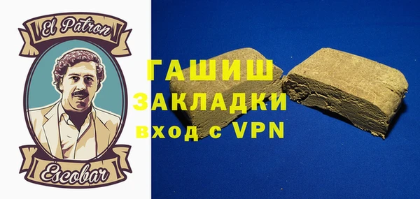 МДМА Балахна