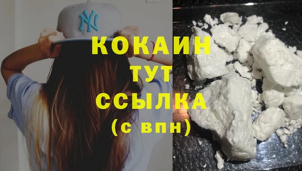 МДМА Балахна