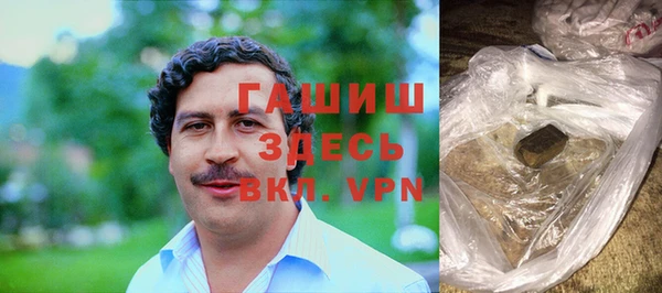 гашиш Балабаново