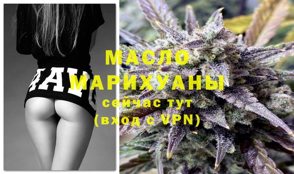 МДМА Балахна