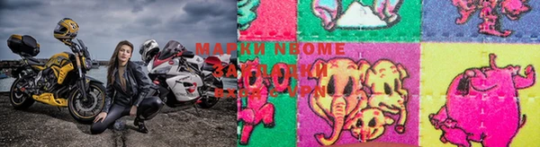 гашиш Балабаново