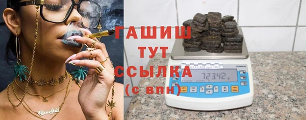 МДМА Балахна
