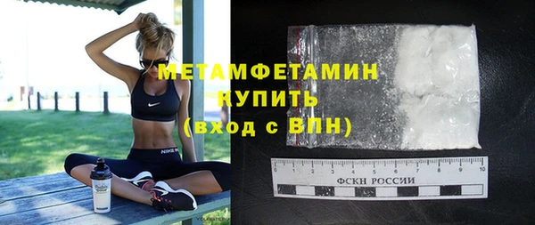 МДМА Балахна