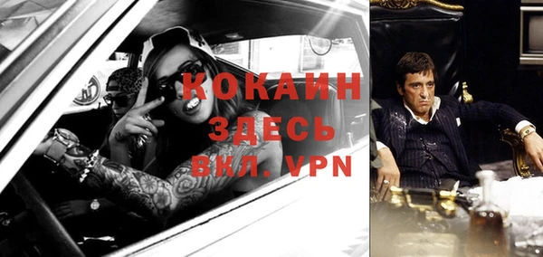 МДМА Балахна