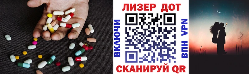 даркнет сайт  Кондрово  LSD-25 экстази кислота 