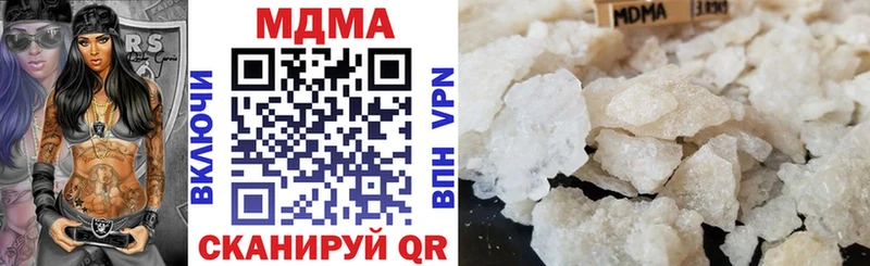 купить наркоту Кондрово MDMA молли