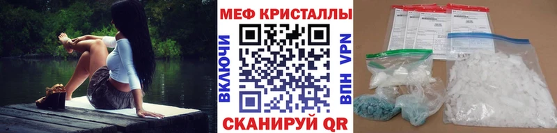 ОМГ ОМГ tor  Кондрово  МЕФ mephedrone 