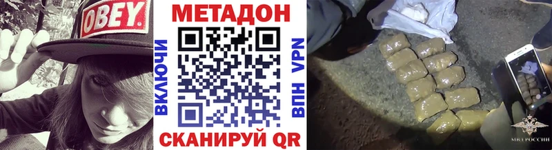 Метадон мёд  Кондрово 