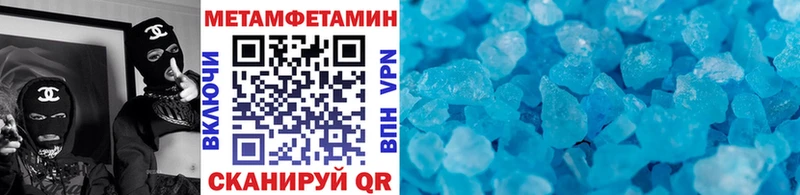 купить наркотики цена Кондрово Первитин Methamphetamine