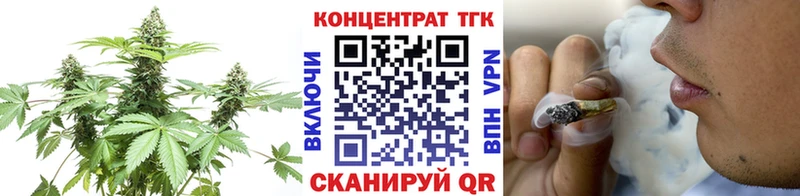 наркота  Кондрово  Дистиллят ТГК THC oil 